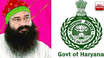 Haryana grants remission to prisoners!