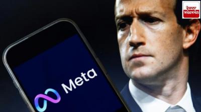 Meta Agrees to Pay USD 25 Million: