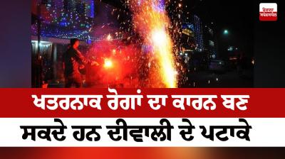 Diwali crackers can cause dangerous diseases Diwali Special Article News