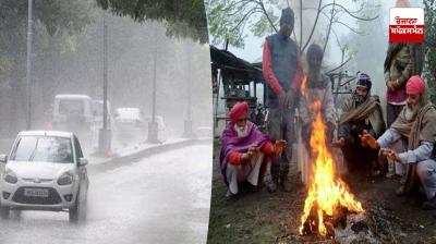 Punjab Weather Update News