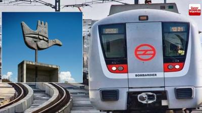 Tricity Metro Project back on track, stakeholders' meeting to be held today