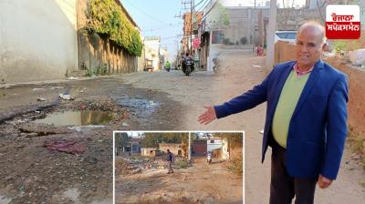 Ludhiana constituency Atam Nagar has not been developed for many years