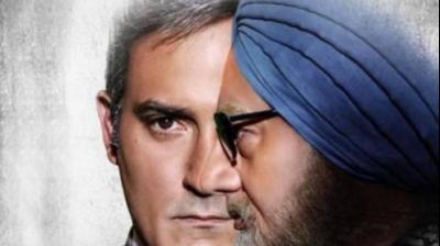 The Accidental Prime Minister