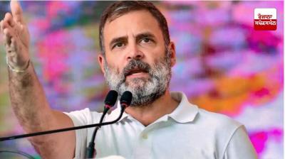 ਰਾਹੁਲ ਗਾਂਧੀ