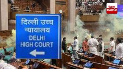 Parliament security breach case: Delhi High Court grants bail to accused Neelam Azad and Mahesh Kumawat