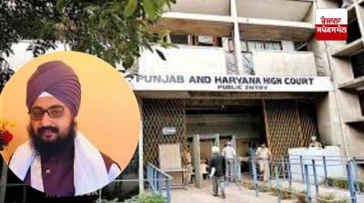 High Court strict in case related to Ranjit Singh Dhadrianwale