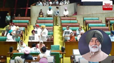 A censure motion against Sukhpal Singh Khaira was passed during the session of the Punjab Vidhan Sabha.