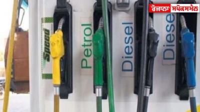 Petrol-Diesel 