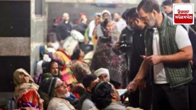 Rahul Gandhi visit Delhi AIIMS