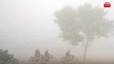 Punjab Weather Update News