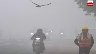 Uttarpradesh Weather Update