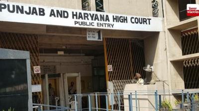 Punjab and Haryana High Court bomb Threat News