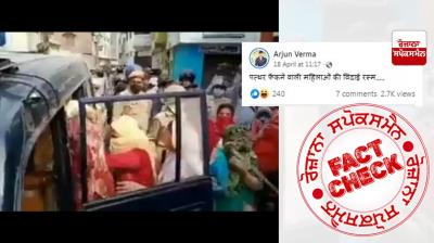 Fact Check Old video of females arrested in UP for stone pelting on health workers shared with misleading claim