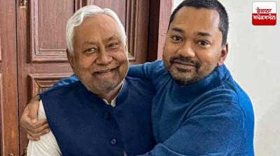 Nitish Kumar's son Nishant joins JDU