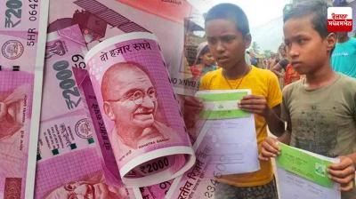 Rs 960 crore in accounts of 2 school students, crowd at bank