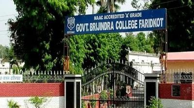 Government Barjindra College
