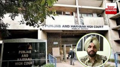 Dismissed DSP Gursher Sandhu did not get relief from the High Court, hearing adjourned till April 9