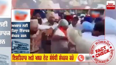 Fact Check Old video sunny deol visited gurudwara shared with fake claim