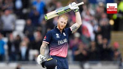 Know when and against which team Ben Stokes will make his comeback?