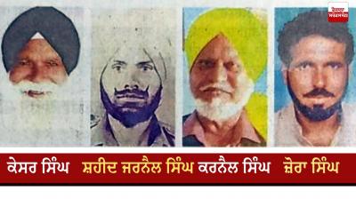 4 sons of the family served the country mohali News 