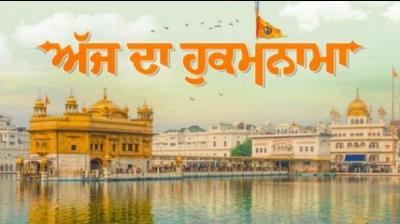  Sachkhand Sri Harmandir Sahib