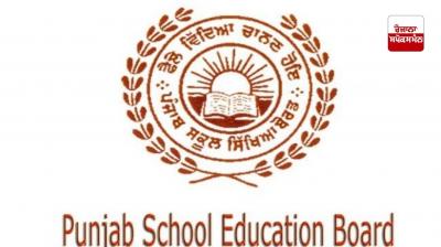 ਸਿੱਖਿਆ ਬੋਰਡ ’ਚ 'ਸਿੱਧੀ ਭਰਤੀ ਨੋਟਿਸ ਨੂੰ ਫ਼ਰਜ਼ੀ ਕਰਾਰ ਦਿੱਤਾ 