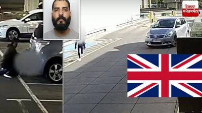 A Punjabi youth varinder singh was sentenced to 6 years in Britain News in punjabi 