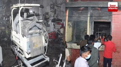 Jhansi Hospital Child Ward Fire News