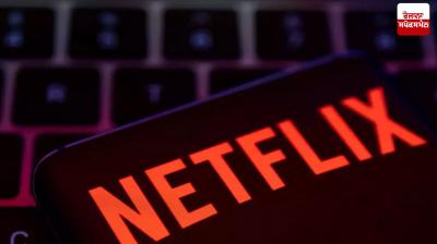 Netflix server Down News