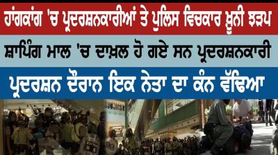 protesters and police in Hong Kong