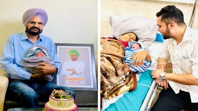 Charan Kaur IVF News in punjabi 