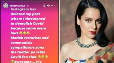  Instagram deletes Kangana Ranaut's post;