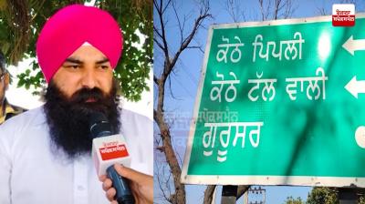 The panchayat of village Kothe Pipli passed a big resolution against the drug trafficker