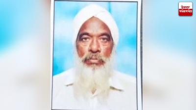 ਮ੍ਰਿਤਕ  ਚਰਨ ਸਿੰਘ