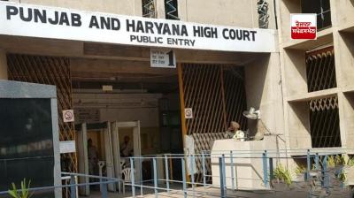 punjab and haryana high court 