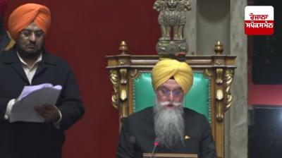 Resolution passed in Punjab Vidhan Sabha against ‘VB-Ji Ram Ji’ law