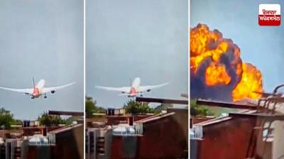 Flight operations temporarily suspended at Ahmedabad airport