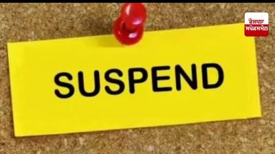 ਮੋਗਾ 'ਚ ਡਰੇਨ ਦੀ ਸਫ਼ਾਈ ਨਾ ਕਰਨ 'ਤੇ ਡਰੇਨ ਵਿਭਾਗ ਦੇ ਦੋ ਕਰਮਚਾਰੀਆਂ ਨੂੰ ਕੀਤਾ ਮੁਅੱਤਲ