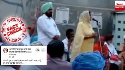Fact Check Old video of Harchand Kaur Ghanauri Supporting Bhagwant Mann shared as recent