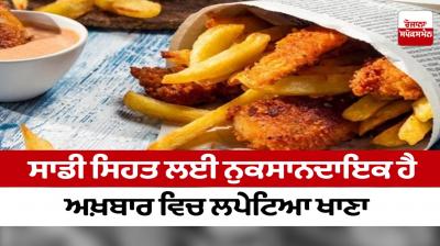 Food wrapped in newspaper is harmful to our health