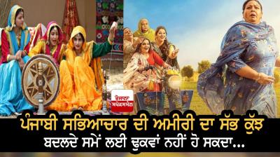 Punjabi Culture