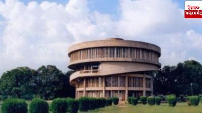 'Save Punjab University' movement gives ultimatum to PU officials