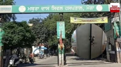 Buprenorphine medicine stolen from the stockroom of Moga government hospital Buprenorphine medicine stolen from the stockroom of Moga government hospital