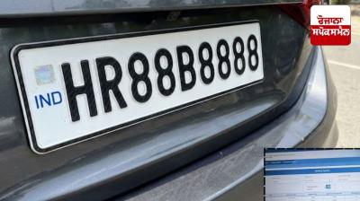 India's 'most expensive' fancy number sold in Haryana