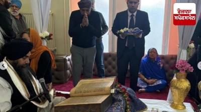  Ancient form of Sri Guru Granth Sahib Ji found in Britain