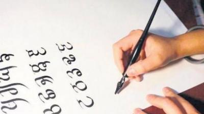 Punjabi language test