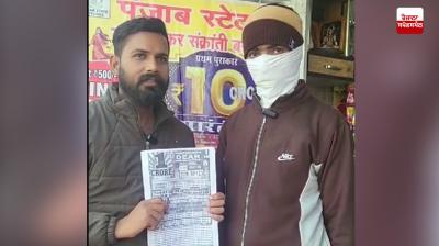 ਲਾਟਰੀ ਬਾਰੇ ਜਾਣਕਾਰੀ ਦਿੰਦੇ ਹੋਏ ਦੁਕਾਨ ਮਾਲਕ