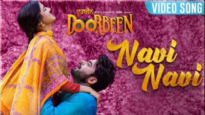 Punjabi Movie Doorbeen