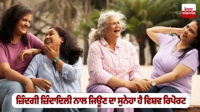 World Happiness Report 2026