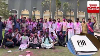 Case registered against Hindu Muslim students for playing Holi at Karachi University